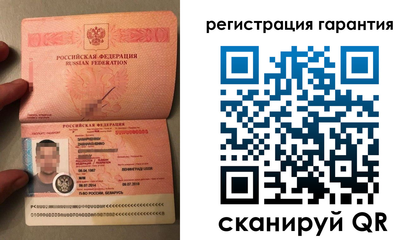 регистрация для дет. сада в Казани