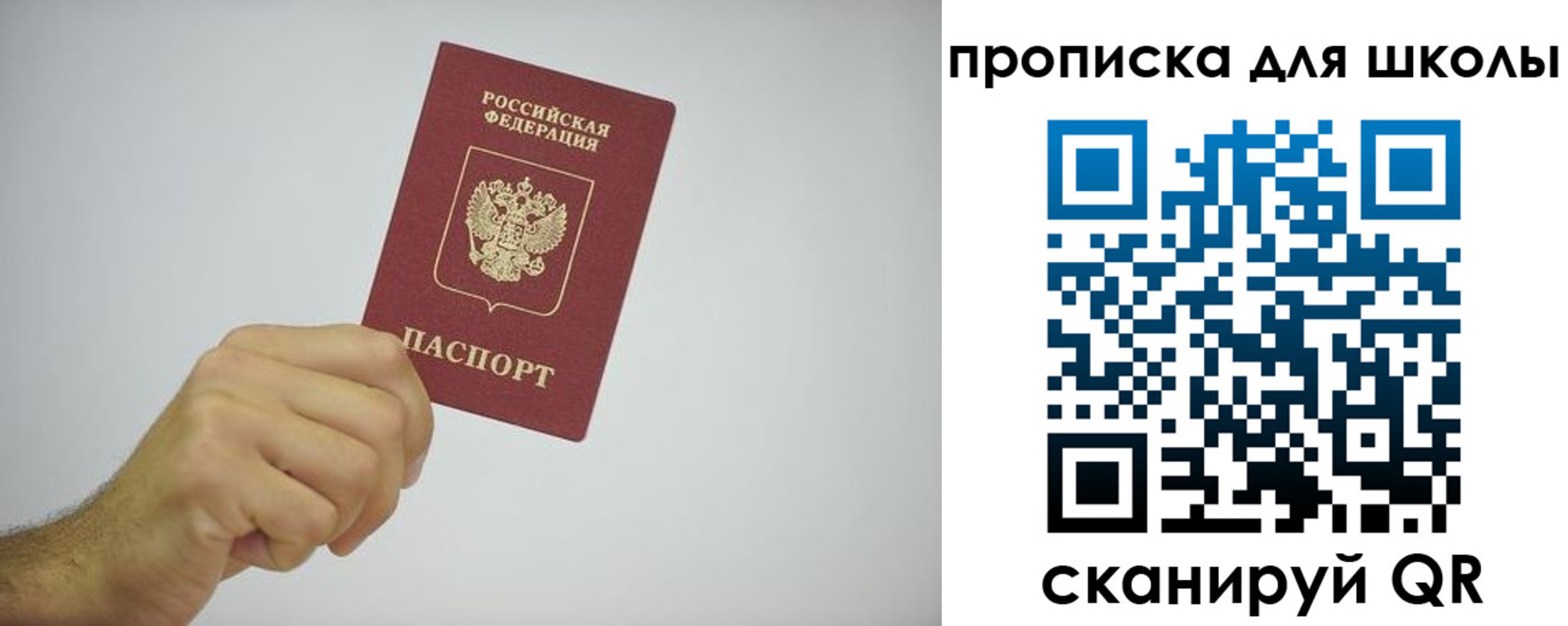 регистрация в Казани